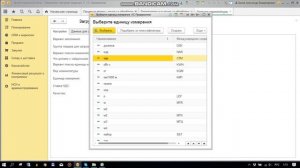 Загрузка номенклатуры в УТ 11 4 из Excel 1С Предприятие 8.3
