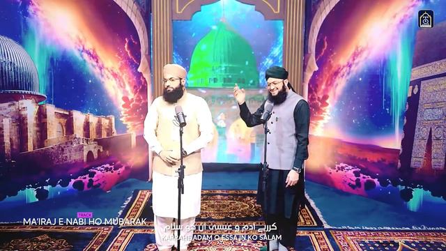 Shab E Meraj New Naat 2024 | Mairaj E Nabi ﷺ Ho Mubarak | Hafiz Tahir Qadri | Hafiz Ahsan Qadri