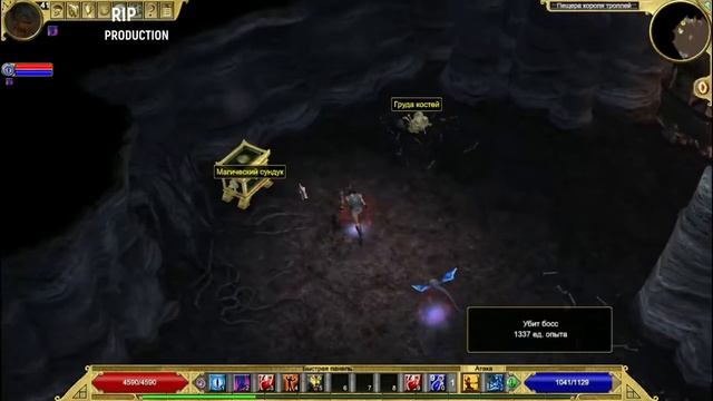 Titan Quest: Ragnarök Прохождение квеста "Золотой серп " смотреть онлайн