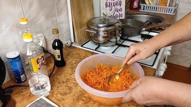 Приготовление вкусной моркови по корейски. смотреть онлайн