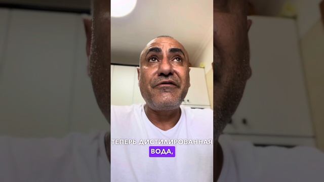 Тест Номер 3 Дистиллированная Вода. смотреть онлайн