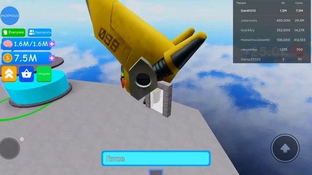 Симулятор мозга | Roblox . смотреть онлайн