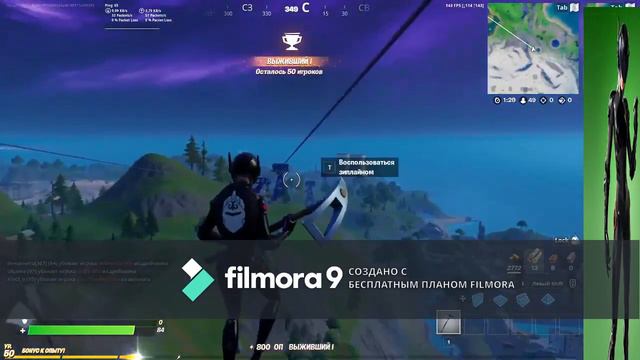 Первое видео по фортнайт