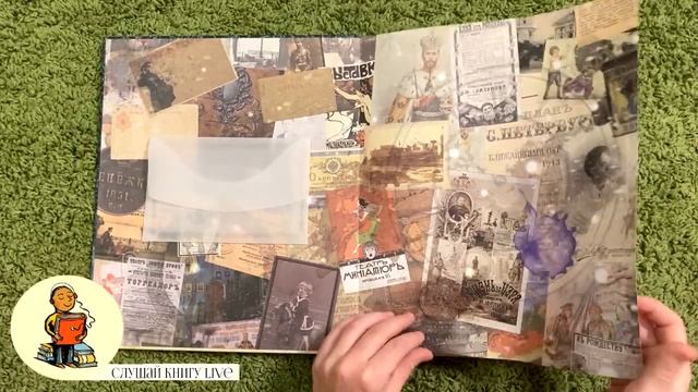 "Правдивая история Деда Мороза." Автор Агеева Ирина смотреть онлайн