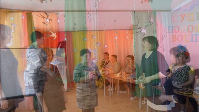 Супер помощник воспитателя смотреть онлайн