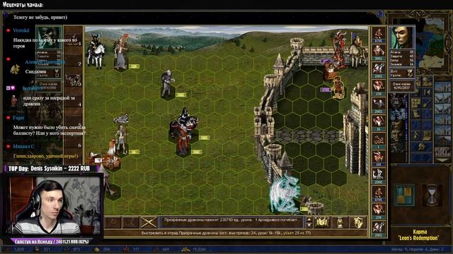 Heroes 3 [SOD] ► Карта "Leon's Redemption", часть 12 смотреть онлайн