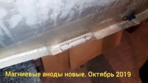 Коррозия магниевого анода на алюминиевой лодке