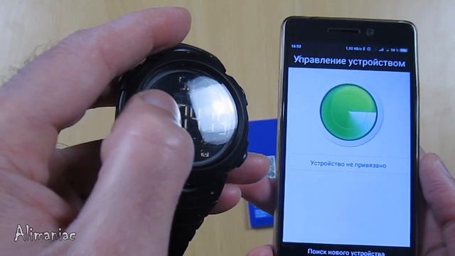 Смарт часы Skmei 1301 смотреть онлайн