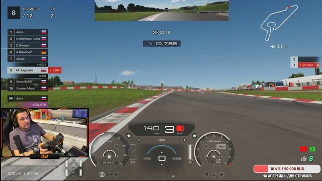 Старт 6-го сезона GTtusoVKa - ОТБОР || GT7 - Audi RS 5 Turbo DTM 19 смотреть онлайн