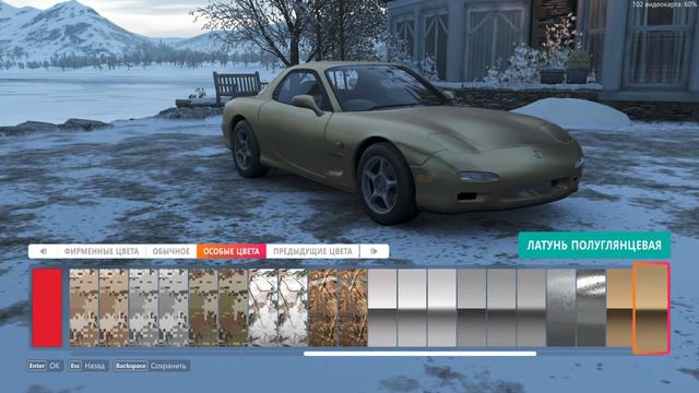 СЕЗОН МАЙ 2021 ЗИМА В FORZA HORIZON 4 смотреть онлайн