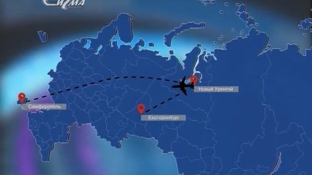 Из Ямала в Крым смотреть онлайн
