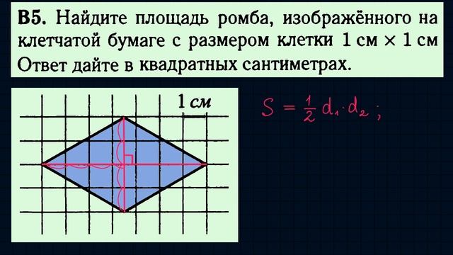 Задание 3 ЕГЭ по математике. Урок 103 смотреть онлайн