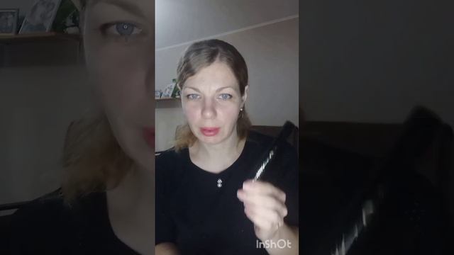 Тушь для ресниц GG 42343 #орифлейм #тушьдля ресниц смотреть онлайн