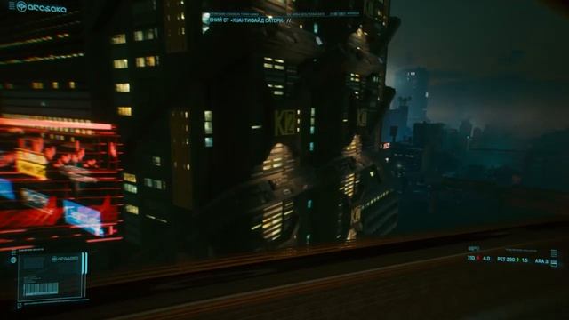 Cyberpunk 2077 Пролог Корпорат смотреть онлайн