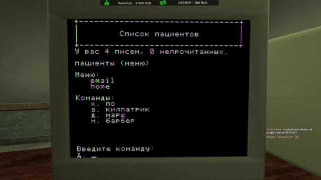 Vampire: The Masquerade Bloodlines - Bruh - Прохождение #1 смотреть онлайн