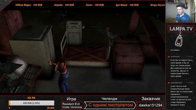 Resident Evil: Code Veronica / С одним пистолетом / часть 1 смотреть онлайн