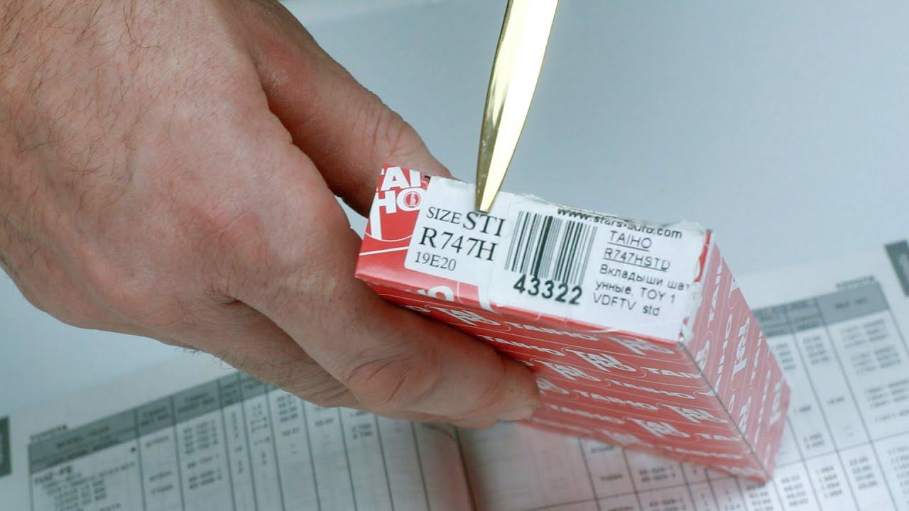 Новинки каталога Taiho 2020. Вкладыши M747A, R747H, T747A для двигателя Toyota 1VDFTV