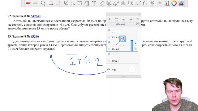 8 задание ЕГЭ профиль. Текстовые задачи смотреть онлайн