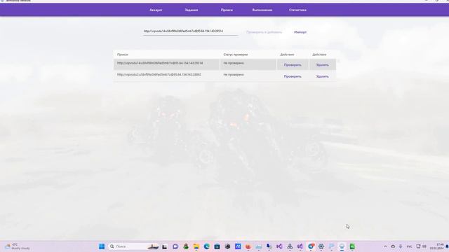 TermiDroidNetwork накрутка ПФ Яндекс/Google в сети обмена визитами смотреть онлайн