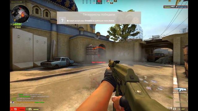 Новые настройки CS:GO