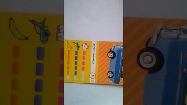 Коллекция миньон-карт 32штуки? смотреть онлайн