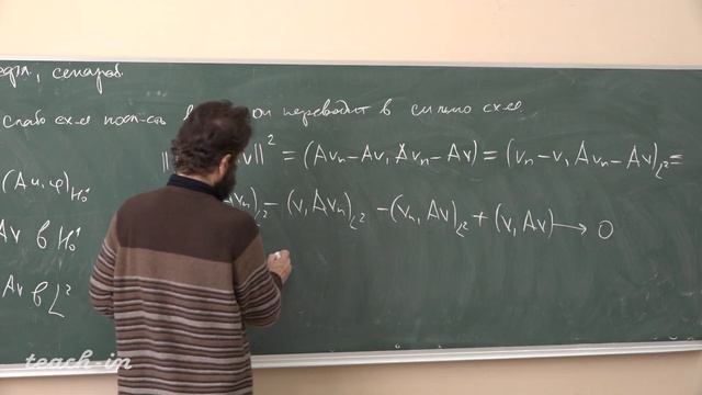 Панин А.А. - Функциональный анализ. Часть 2 - 7. Пространства Соболева смотреть онлайн