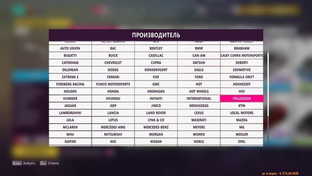 ? Forza Horizon 5 ➤ ? Успеть за 1 час смотреть онлайн