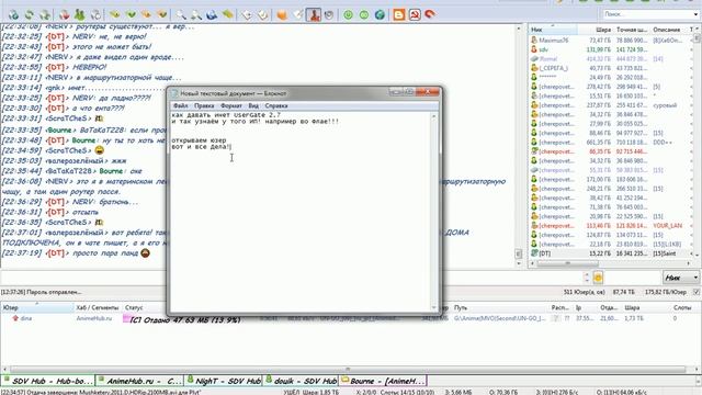 как давать UserGate 2 7 смотреть онлайн