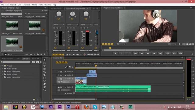 звук в Adobe Premiere CS6 смотреть онлайн