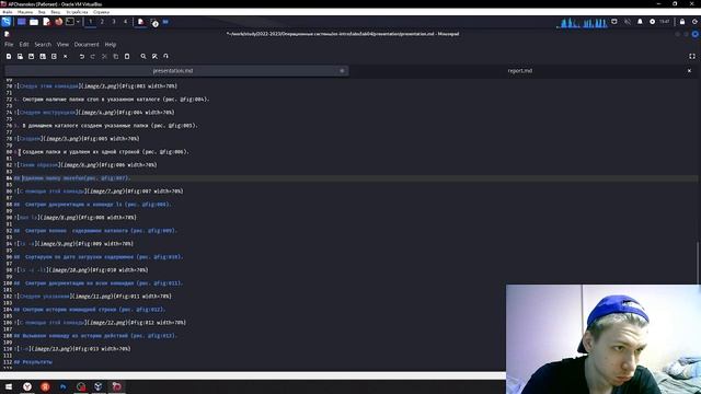 Презентация по лабораторной работе №4 смотреть онлайн