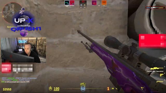 QRUSH УЧИТ FANAT ROCKA ИГРАТЬ В CS2 ??? QRUSH ВМЕСТЕ С FANAT ROCKA КАТАЮТ В CS2 НА НОН ПРЕМ FACEIT смотреть онлайн