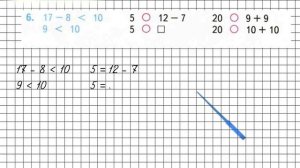 Страница 34 Задание 6 – Математика 2 класс (Моро) Часть 1