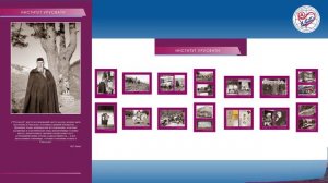 Международный Центр Рерихов