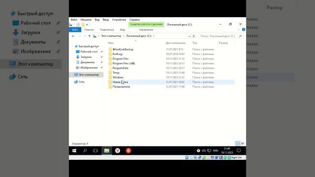 что будет если удалить файл explorer.exe смотреть онлайн