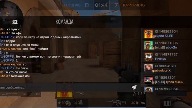 демка стандофф2 смотреть онлайн