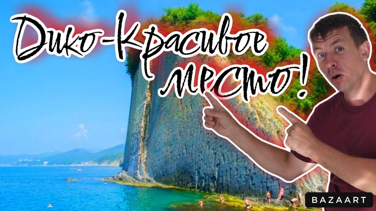 #Агой. Что говорят отдыхающие про этот курорт?! Бюджетный отдых. (Папа с Юга) смотреть онлайн