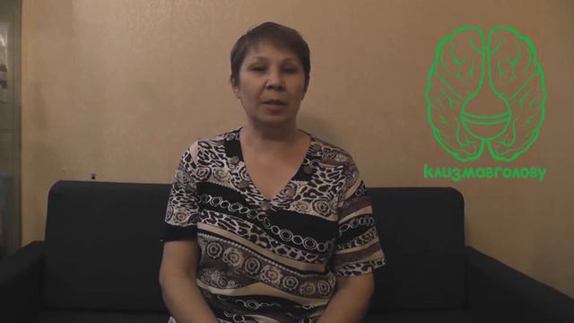 Елена. Отзыв о прохождении курса "Клизма в голову" смотреть онлайн