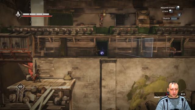 Проходим Кредо Ассасина Хроники(Китай)(Assassin’s Creed - Chronicles) смотреть онлайн