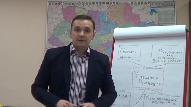 Сергей Стеценко о тренинге Start up руководителя смотреть онлайн