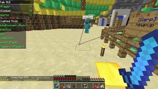 Как развести школьников на броню! смотреть онлайн