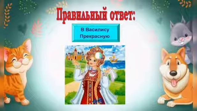 "Старые, добрые сказки" смотреть онлайн