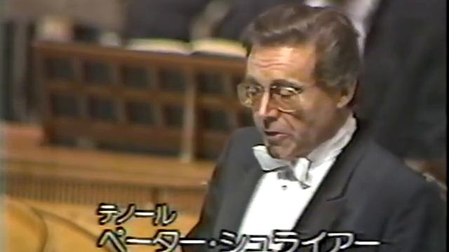 Matthäuspassion BWV244 Rotsch/Schreier, Thomanerchor in Japan 1985 смотреть онлайн