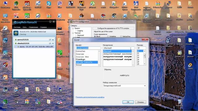Установка Hamachi на Ubuntu Server смотреть онлайн
