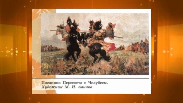 История России, 6 класс, параграф 21 смотреть онлайн