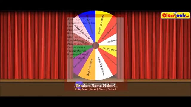 Произволен избор на имена с Random Name Picker смотреть онлайн