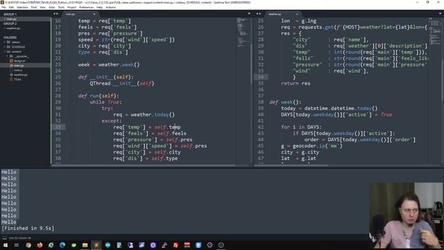 PyQt5 Урок[3.1] - QTimer, QThread поток, визуализация без лагов смотреть онлайн