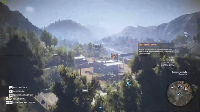Tom Clancy's Ghost Recon: Wildlands | Окоро, полная зачистка смотреть онлайн