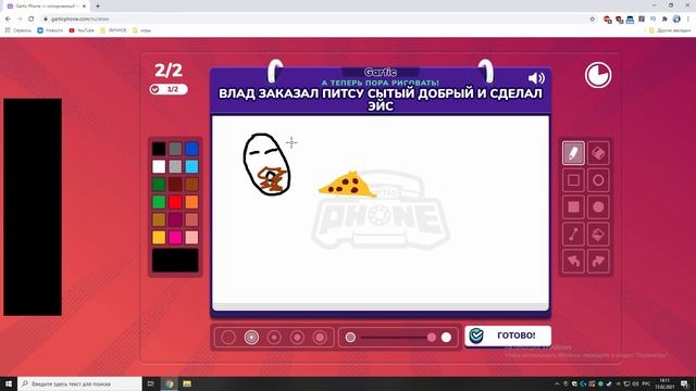 HODFIL ► Сломанный телефон смотреть онлайн