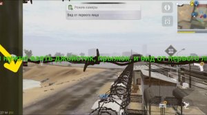 Как сбежать из тюрьмы в модаут 2? Простой и лёгкий способ.