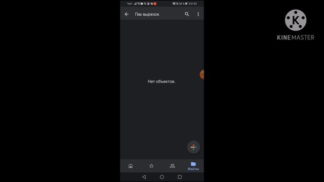 Как сделать свой пак...? смотреть онлайн